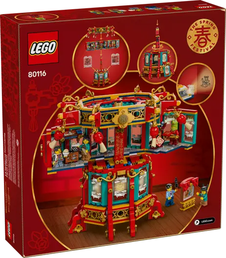 LEGO 80116 Chinese Festivals Trotting Lantern